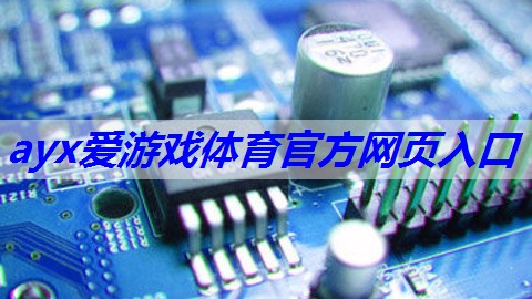 电子技术功率放大器在射频领域的应用有哪些？如何解决功放在高频段出现的问题？