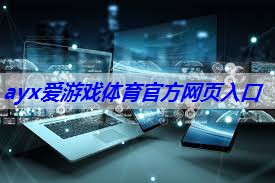 射频功率放大器设计电子书推荐：学习最佳实践，成为专家！