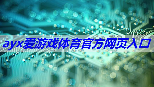 如何选择与电子管胆管机功率放大器相兼容的扬声器？