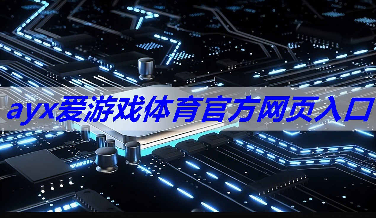如何选择合适的电子管功率放大器制作材料？